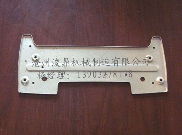 五金冲压件